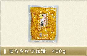 まろやかつぼ漬  500g