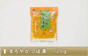 まろやかつぼ漬 120g